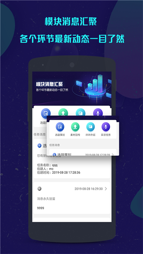咔咔采编图3