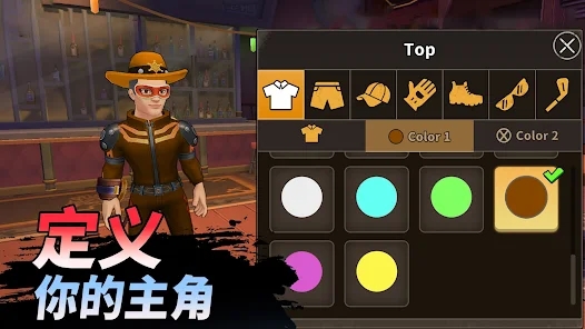 Forge Shop安装器图3