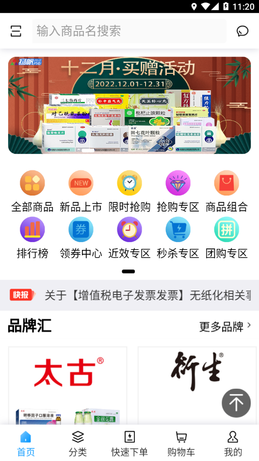 扬帆图4