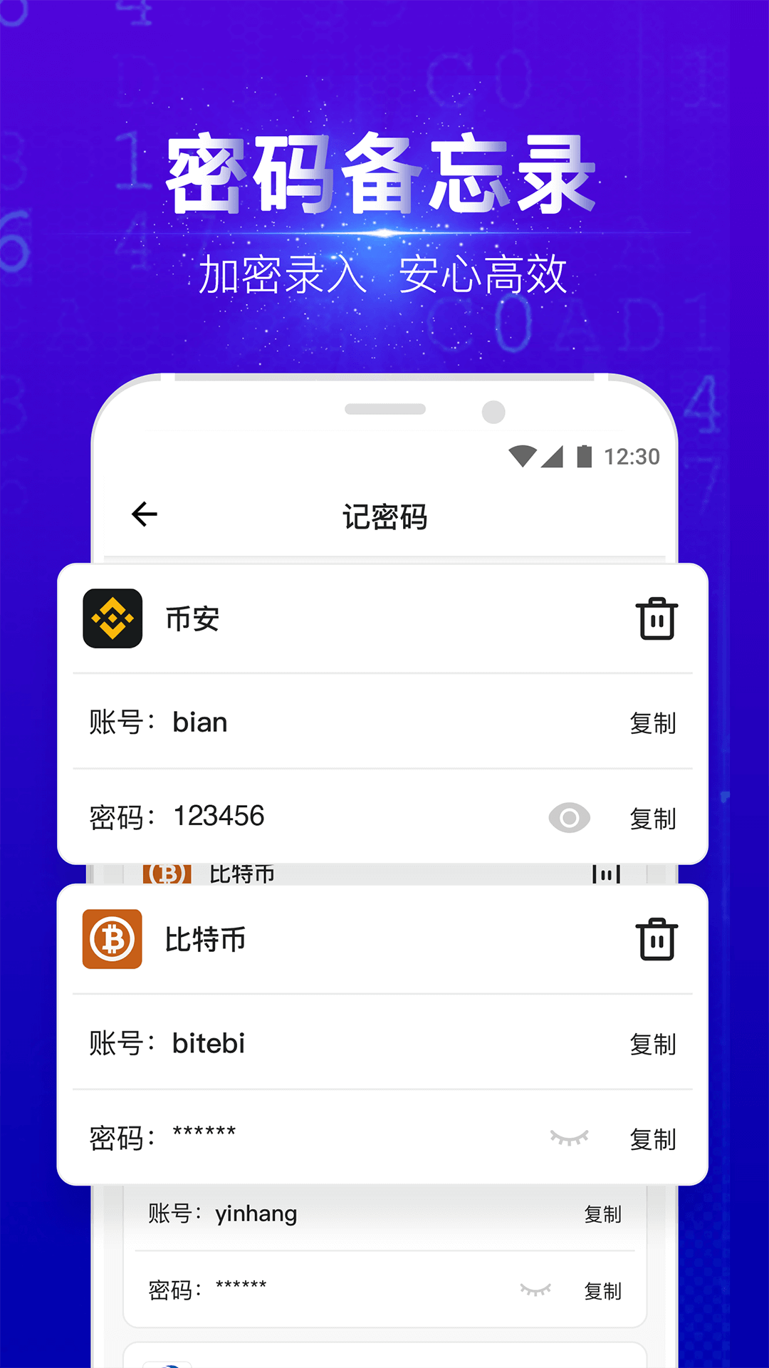 密叔叔图2
