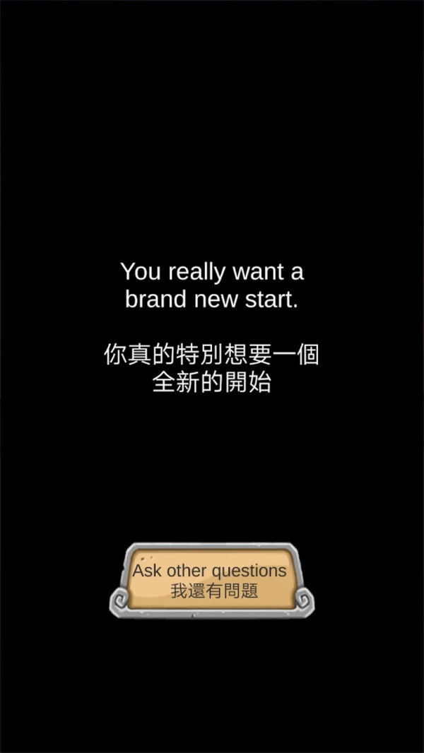 占卜答案水晶球图6