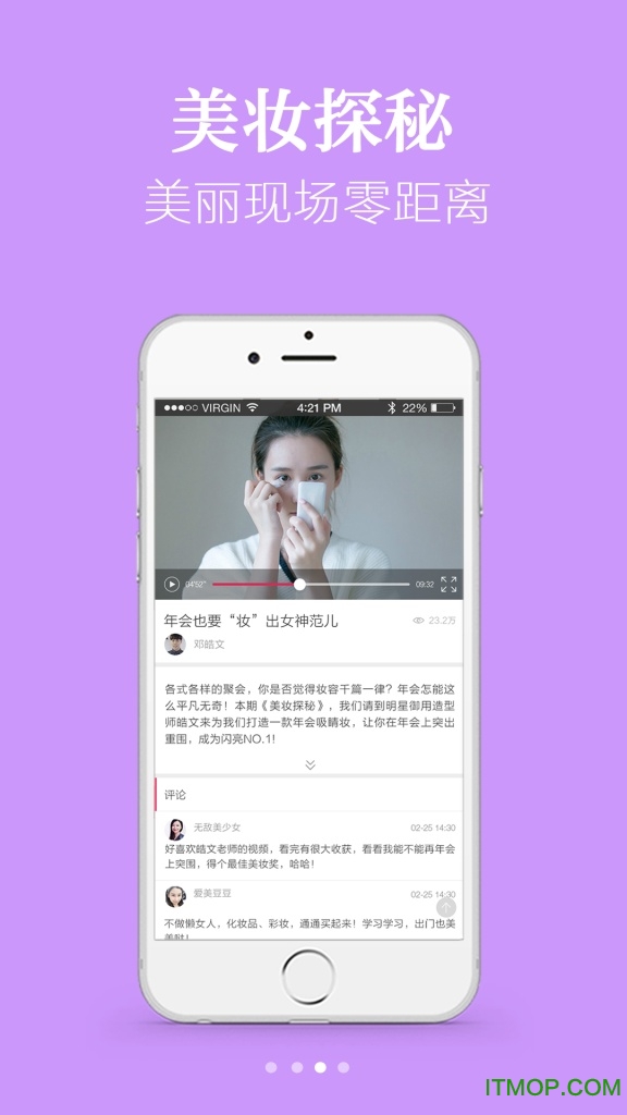 优美妆图4