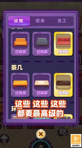 好嗨呦KTV图3