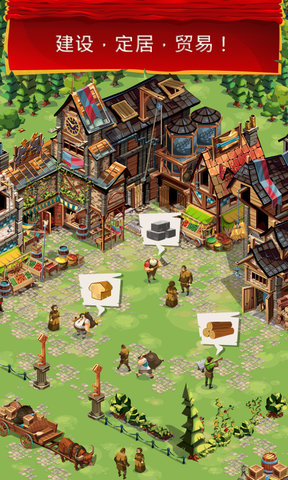 帝国四国霸战最新版(empire)图2