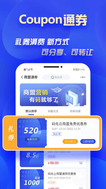 码化云图3