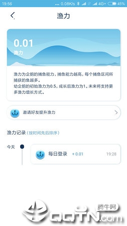 企鹅大陆图2
