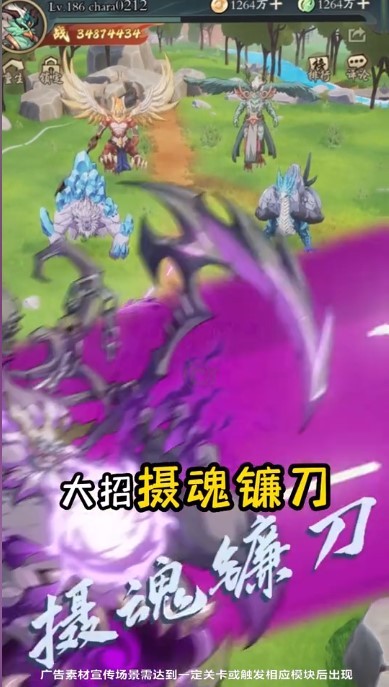 此 处 有 妖 气 官 方 版图4