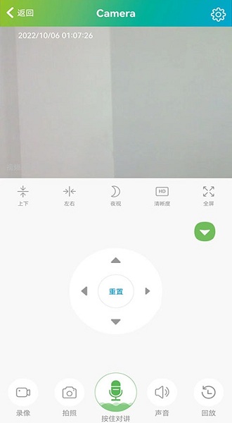 sh365摄像头图2