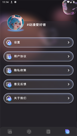 jocytw囧次元1.5.6.8无广告版app