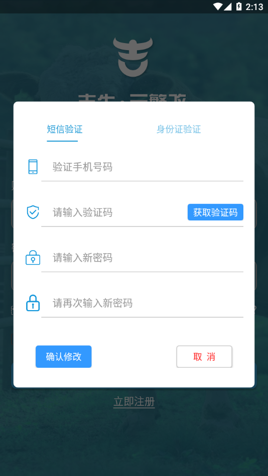 吉牛&middot;云繁改图2