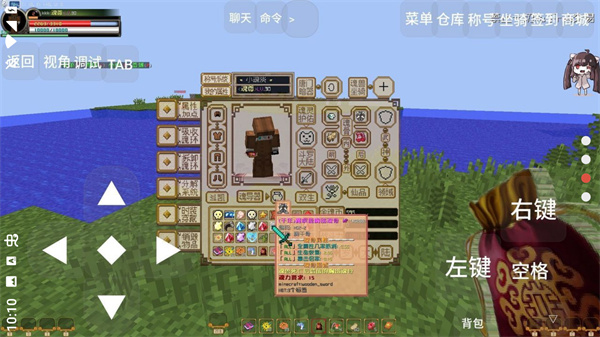 澪-Pro