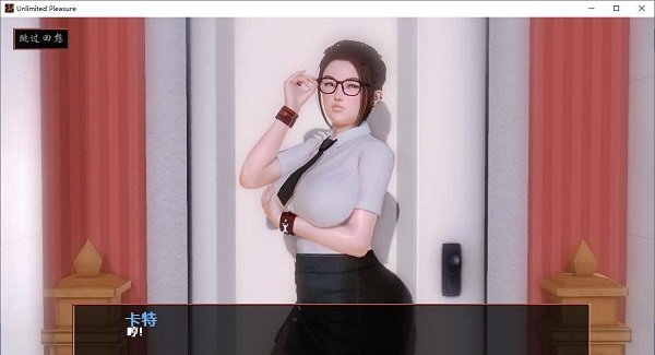 无限的快乐汉化版图3