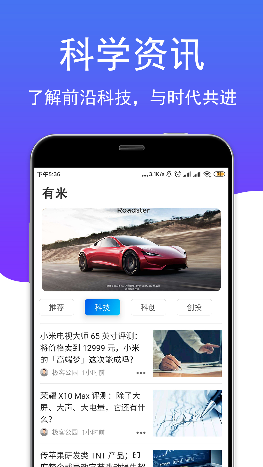 有米图1