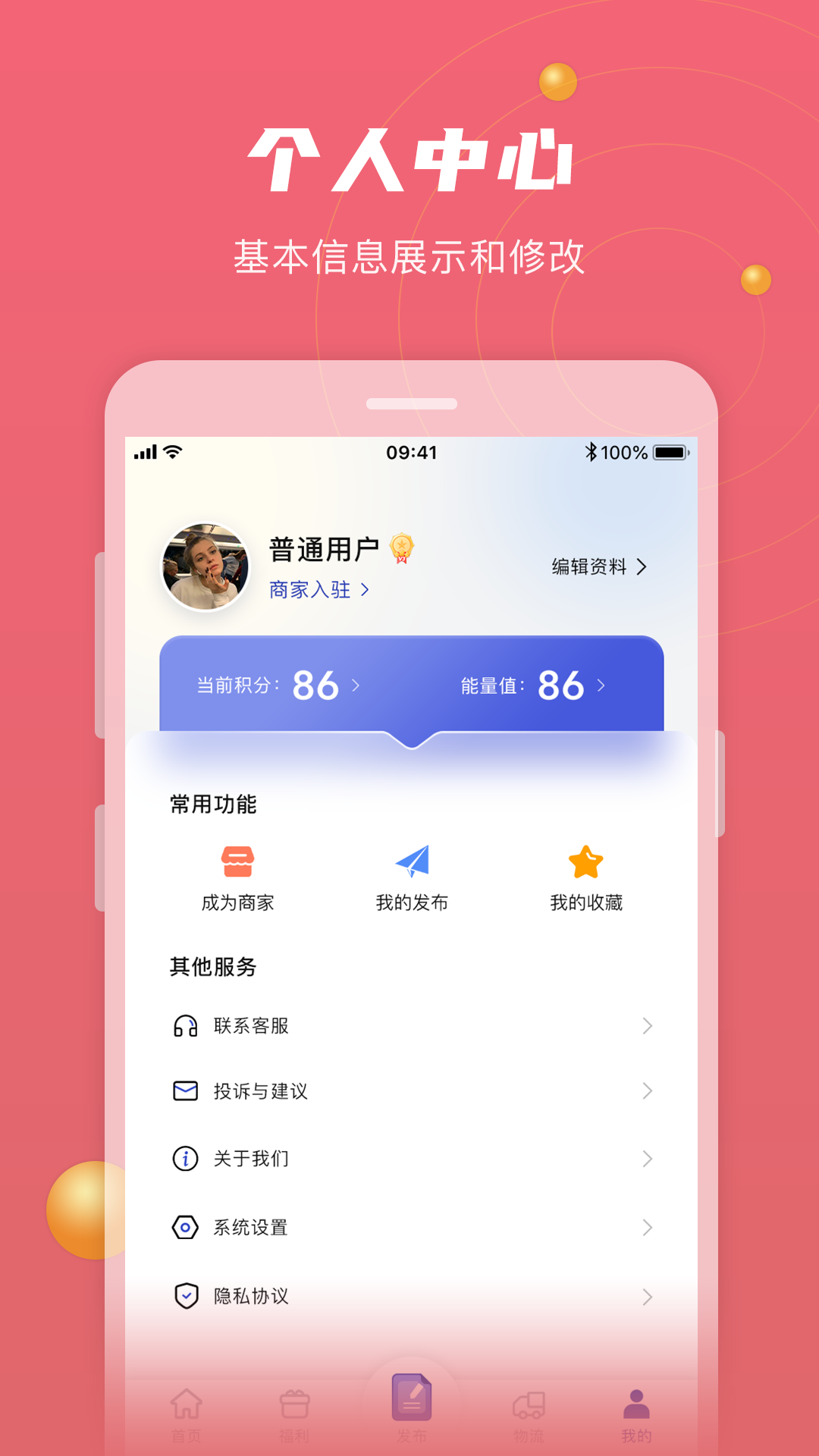 全城速查图4