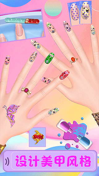 魔法公主美妆学院图5