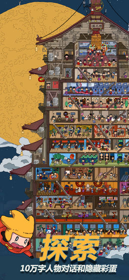 Dream Detective: Merge Game图1