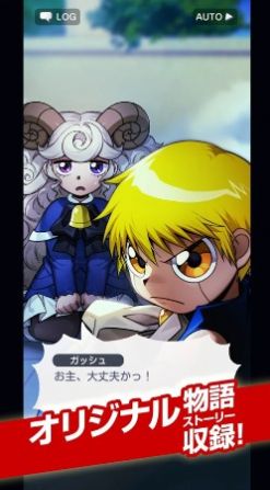 ディアマジ图4