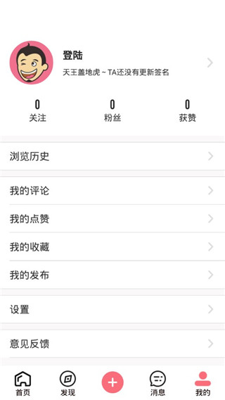 内个段仔 内个段仔