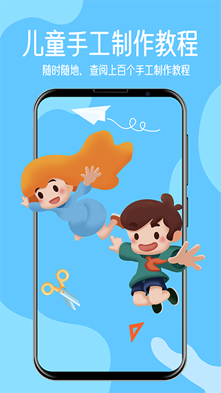 手工教学图4