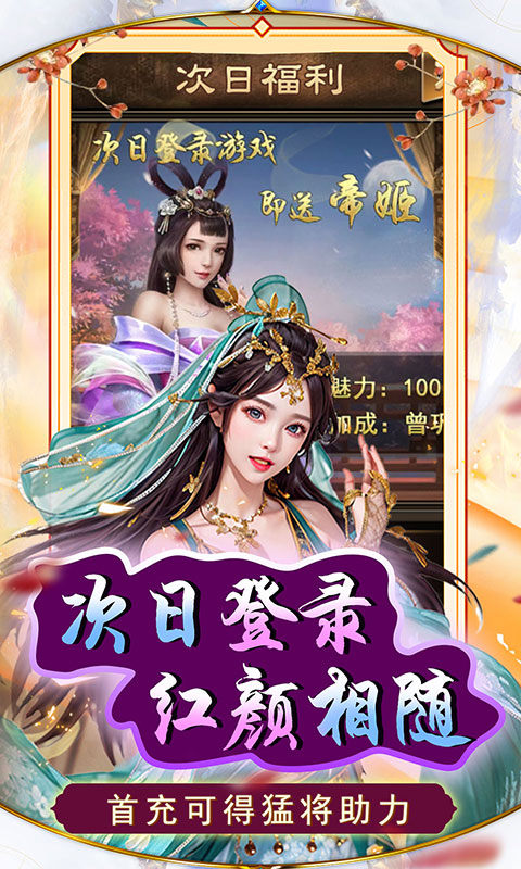 天天有喜2
