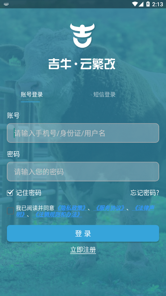 吉牛·云繁改 吉牛·云繁改