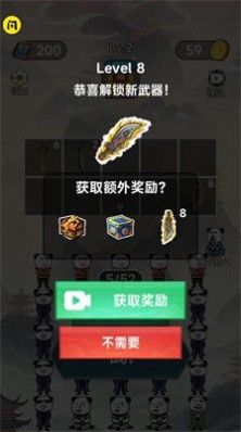 修仙大玩家图4