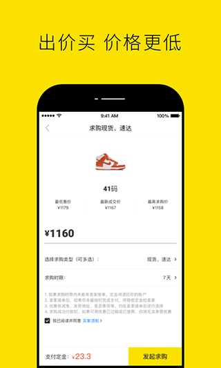 nice软件图3