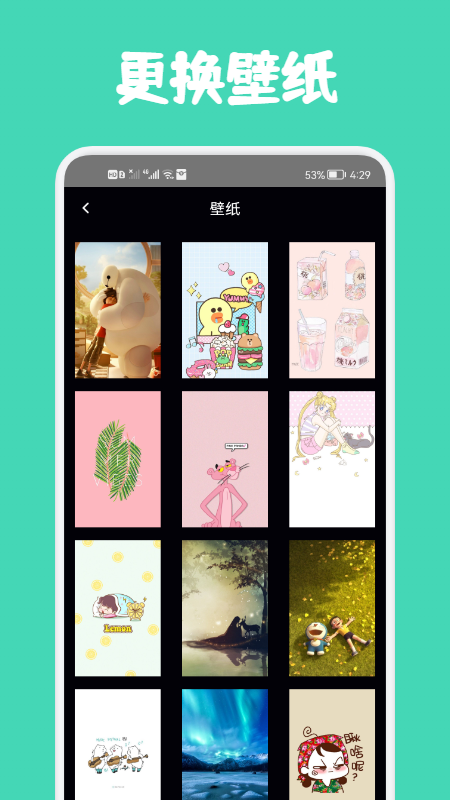 小熊数日子app图4