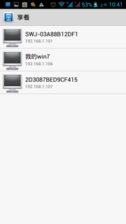 9158资源共享室破解版下载图1