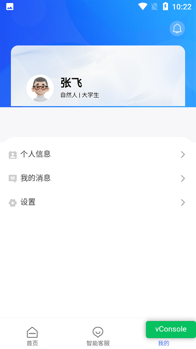 甘肃个体户图3