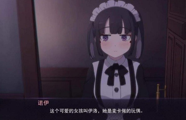死神不应该是可怕的吗?图2