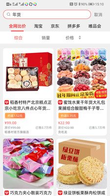 分省图1