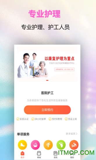 扶一下图1