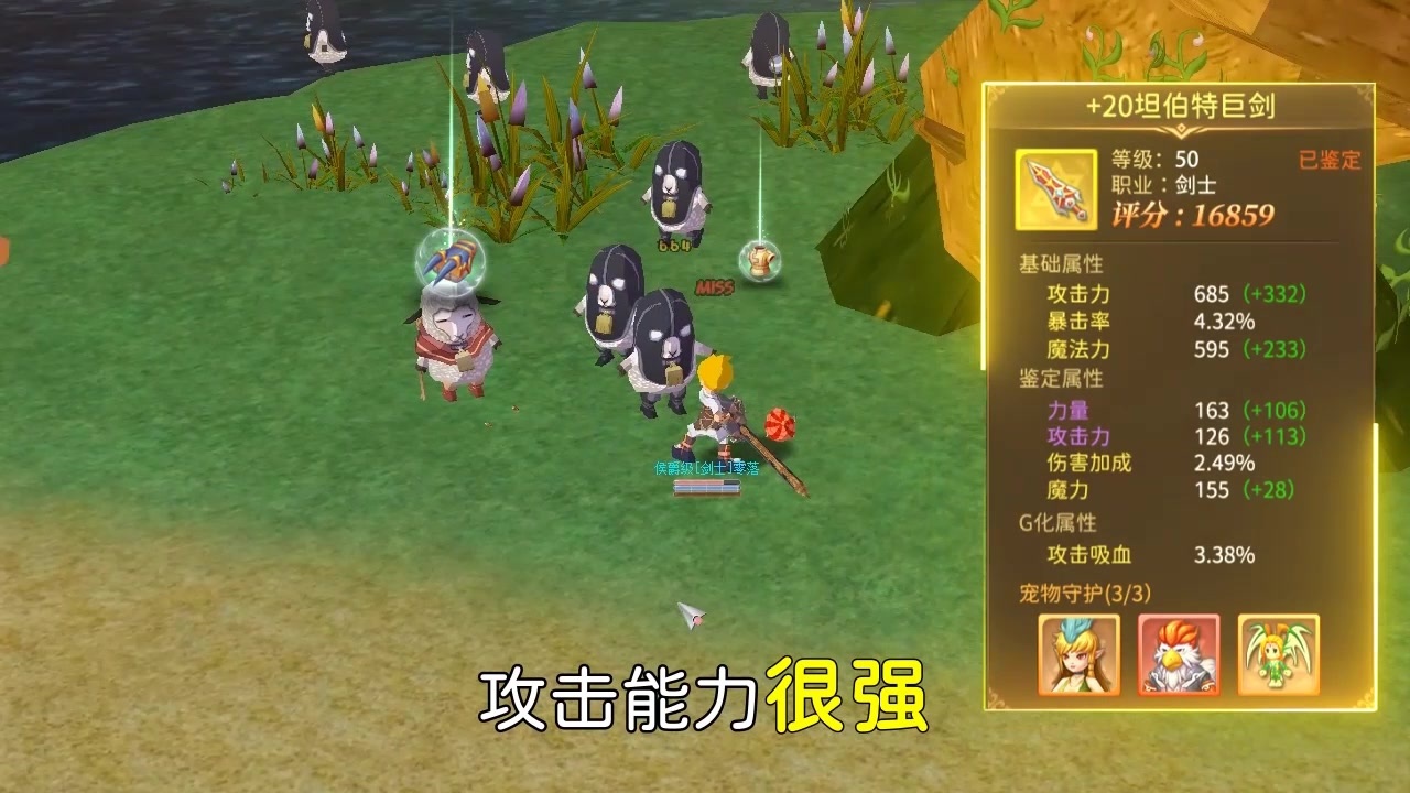 勇士冒险家