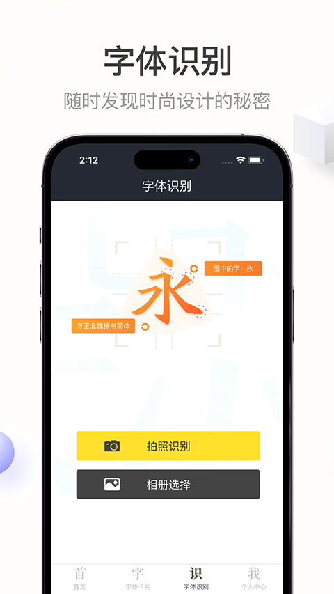 字加图2