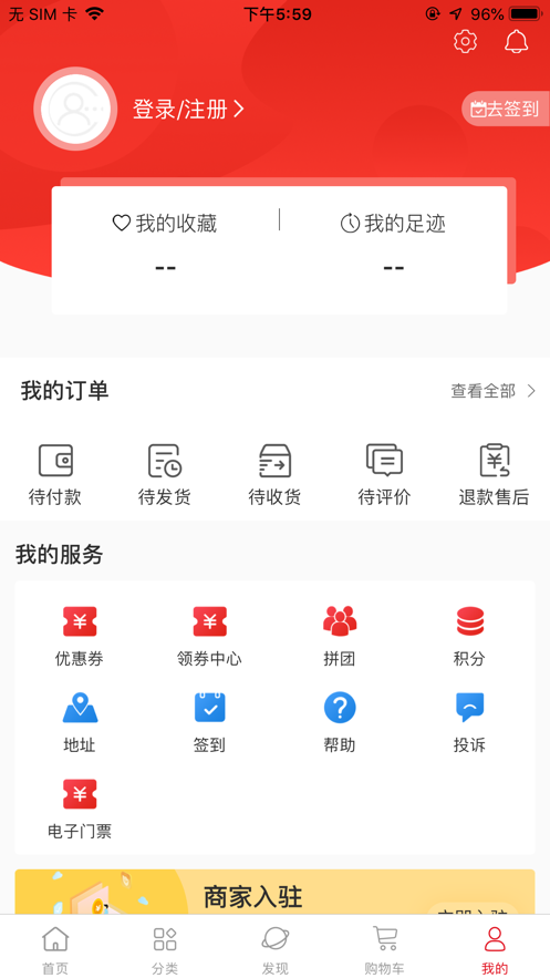 展惠图4