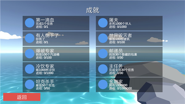 非常疯狂的鹿