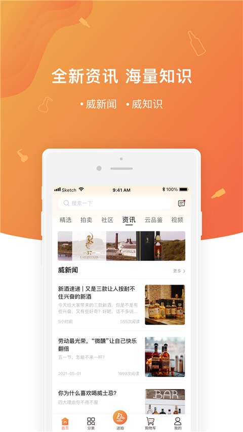 中威网