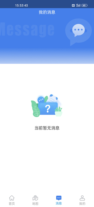 曲靖智停图4