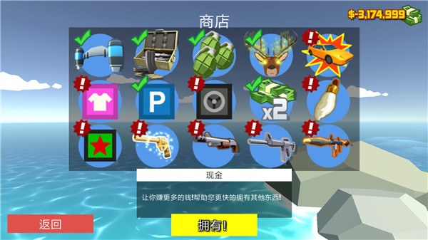 非常疯狂的鹿图2
