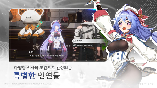 com.epicgames.unreal.GameApplication安装器图4