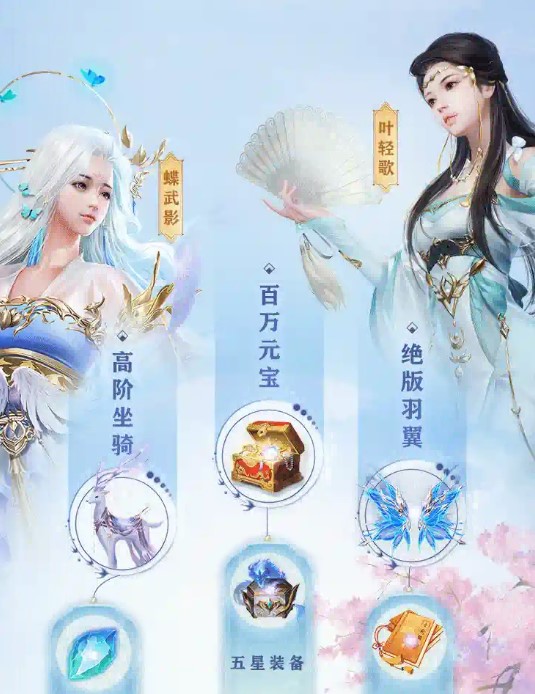 君临九歌-2图2