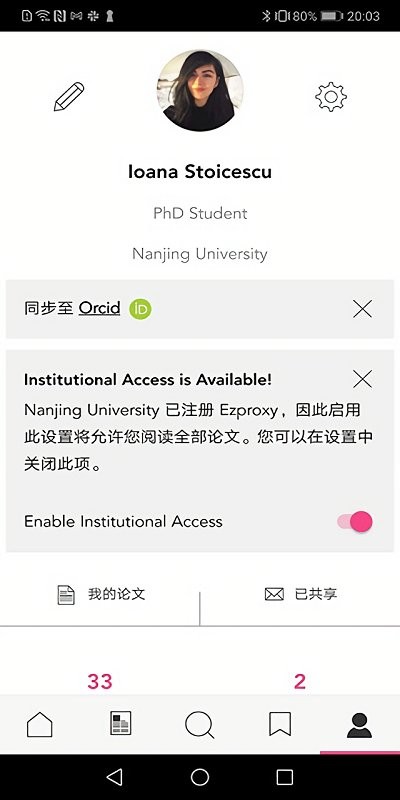 researchgate软件图4