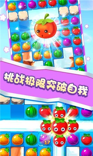 师妹削水果图3