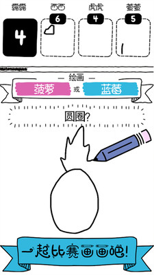 宝宝涂色画画图1