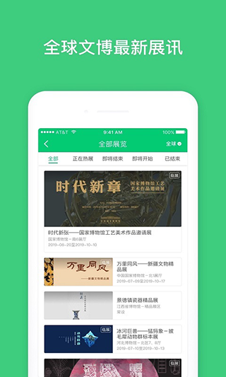 博物馆图3