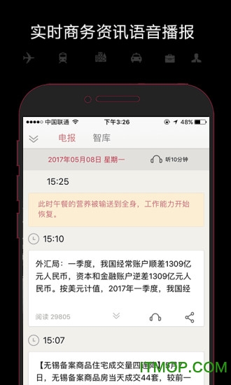 宾至黑卡图2