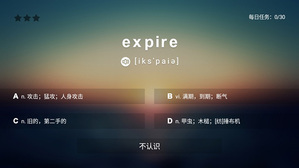 海豚英语图2