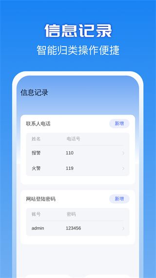闪光清理图3