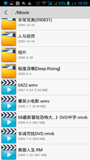 9158资源共享室破解版下载图4